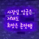 몰운대 등산로 입구 이미지