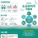 어가 이미지