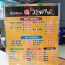 냉천음식지구 이미지