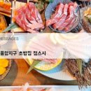 신안왕새우직판장 이미지