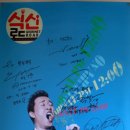 범일분식