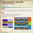 첨단인지학습센터 네이버블로그