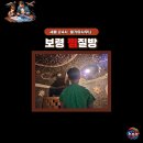 유성보석목욕탕 | 세월의 흔적 하지만 쾌적 깨끗 보령 찜질방 추천