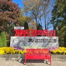 화목원 뉴스쉐어