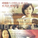 전망좋은집 이미지