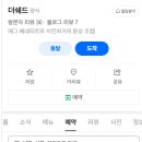 태평로537번길 이미지