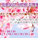 찰리정투어주 이미지