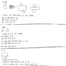 원스터디수학공부방
