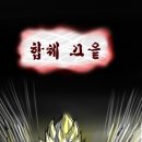 리그리오