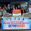 따사모 봉사단 이미지