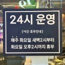 삼목집철산본점 | 광명 철산역 맛집 삼겹살 삼목집 철산본점 직접 구워주는 고깃집