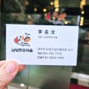 남부한우마을 이미지