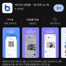 수원시청역 필라테스 &#39;리조트 휘트니스 수원인계점&#39; 이용후기