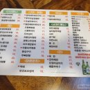 두꺼비노래방