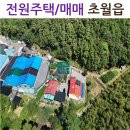 공기1리마을회관 이미지