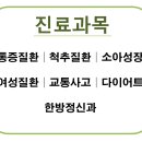 대활한의원 이미지