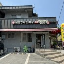 이종구낙지세상미아점 | 강북구 미아사거리 매콤하고 통통한 낙지볶음 ' 이종구 낙지 세상 '