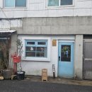 은정약국 이미지