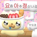 파파스닭칼국수 | 여름 감기