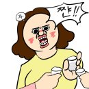 장원집 네이버블로그