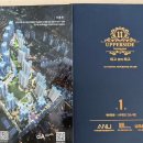 시영아파트-우 이미지