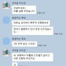 트러스트투자운용대부 | 금융서비스업 정책자금 3천만원 승인, 경기도 대표님의 실제 후기
