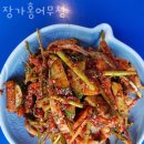 장가홍어무침