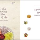 채혜성 이미지