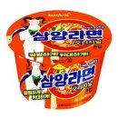 삼양 이미지