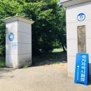 강릉중장비학원 이미지