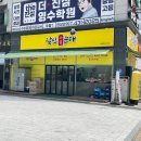 배곧도서관 | [배곧 순대국 맛집] 달인사골순대 배곧도서관점 방문후기