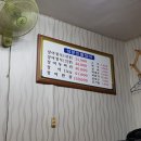 성문민물