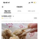 도야짬뽕순천연향점