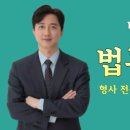 법무법인새별