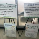 서대문구 홍은2동 주민센터 취미교실 | [서대문주거상담소] 11/6(목),11/13(목) 홍은2동 주민센터에서 이동상담을 진행했습니다.