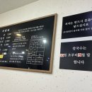 양정 밀면 맛집 양정밀면 내돈내산 후기