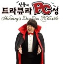 SG PC방 이미지