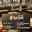 황소갈비 이미지