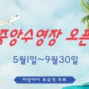 중앙7길 이미지