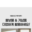 림인테리어 - 서귀포시 서호상로 4-3 | 림인테리어