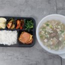 한식뷔페 이미지