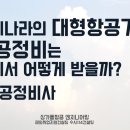 수시114컨설팅 이미지