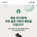 럭키래빗