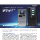 블루원씨엔아이 이미지