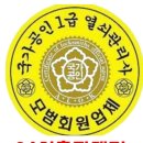 열쇠쟁이 이미지