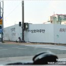 금장건설 이미지