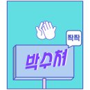 로타리왕짜장 네이버블로그