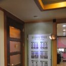 건강하게 살 좀 빼보자 실로암한의원