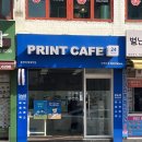 동양밧데리 | 24시 인쇄 스캔 팩스 제본 가능한 무인 프린트카페 동양미래대학점 가격 사용방법