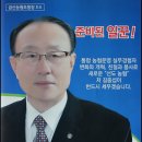 북부 농업협동조합 이미지